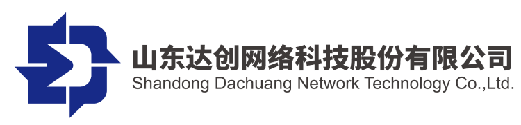 达创科技登榜2023年度山东省大数据“三优两重”项目名单-新闻资讯-达创科技-流程驱动转型 ● 数据创造价值