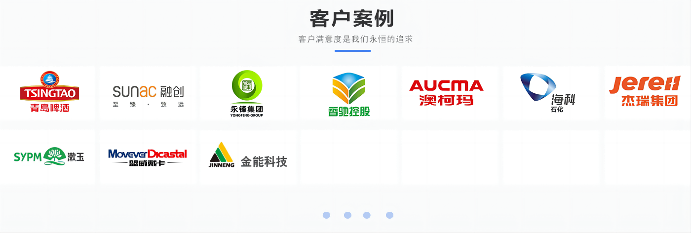 1716598002382326.png 合同管理业务方案案例(1).png